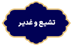 Tashayo