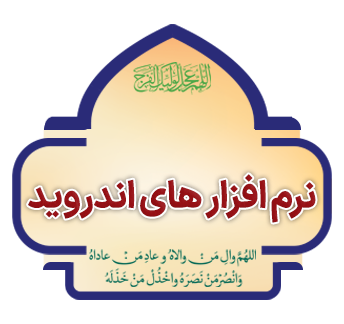 narmafza copy