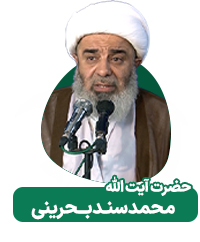 11 Sanad