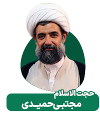 15 Hamidi