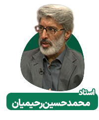 19 Rahimiyan