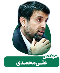 24 mohamadi