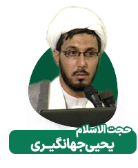 29 jahangiri