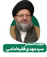 31 mahi fagih emami