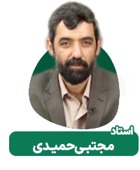 40 hamidi