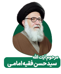 42 emami hasan