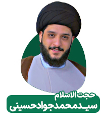 47 Ostad Hosseini