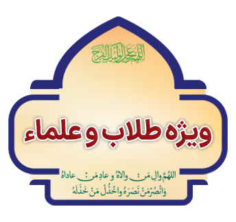 tolab copy