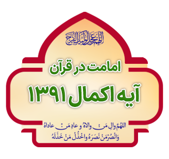 aeh akmal 1391 copy
