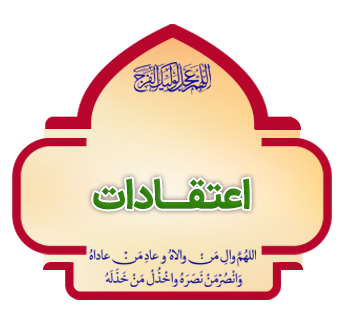 etegadat copy