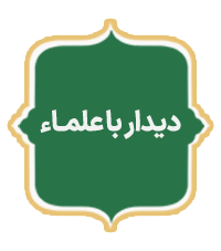 Didar Ba Olama