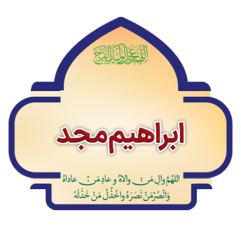 majd copy
